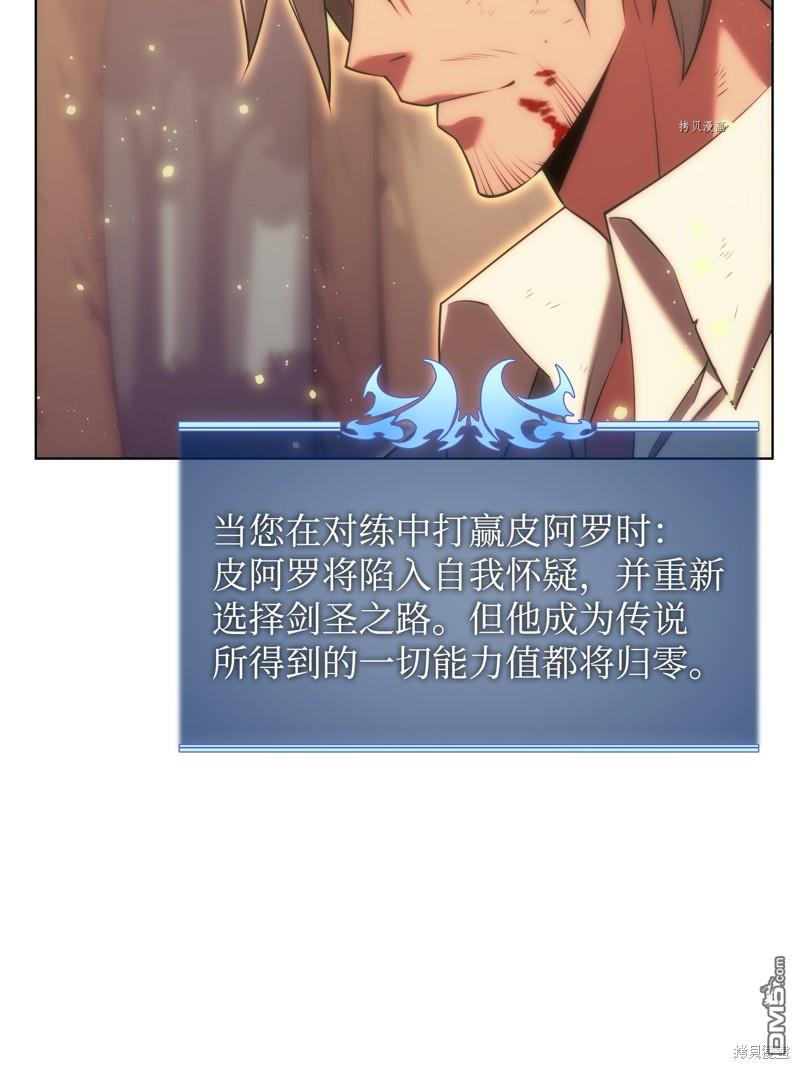 第 96 页