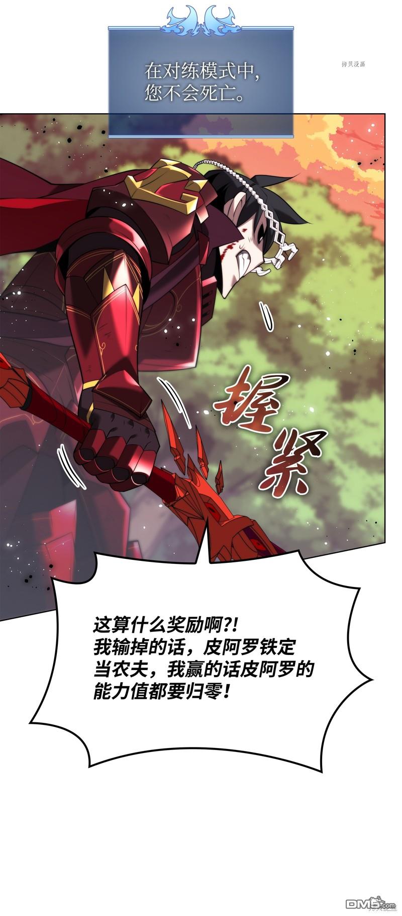 第 98 页