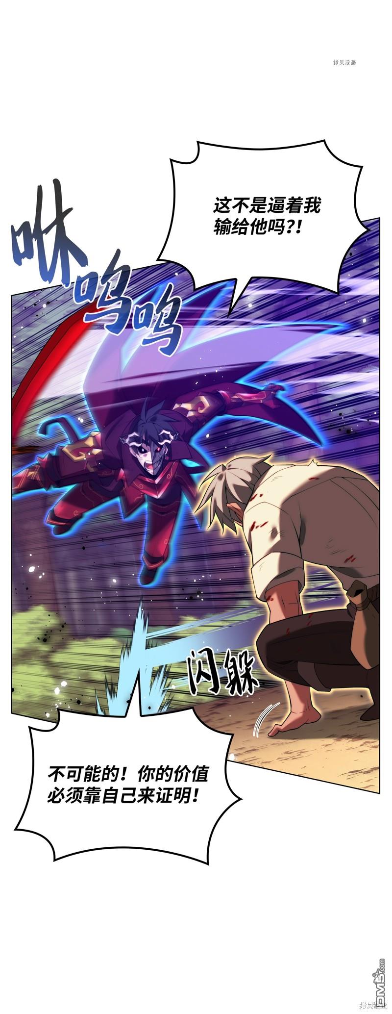 第 99 页