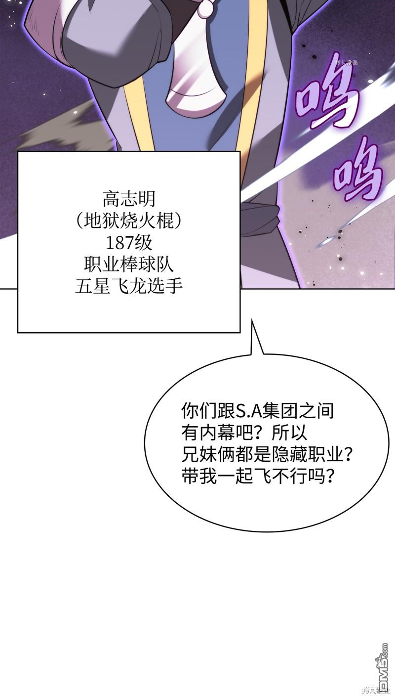 第 105 页