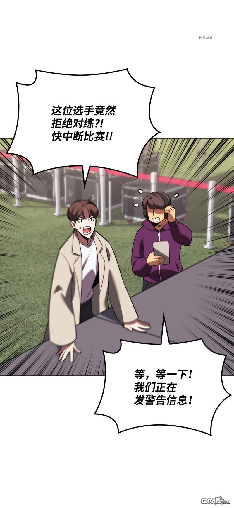 第 106 页