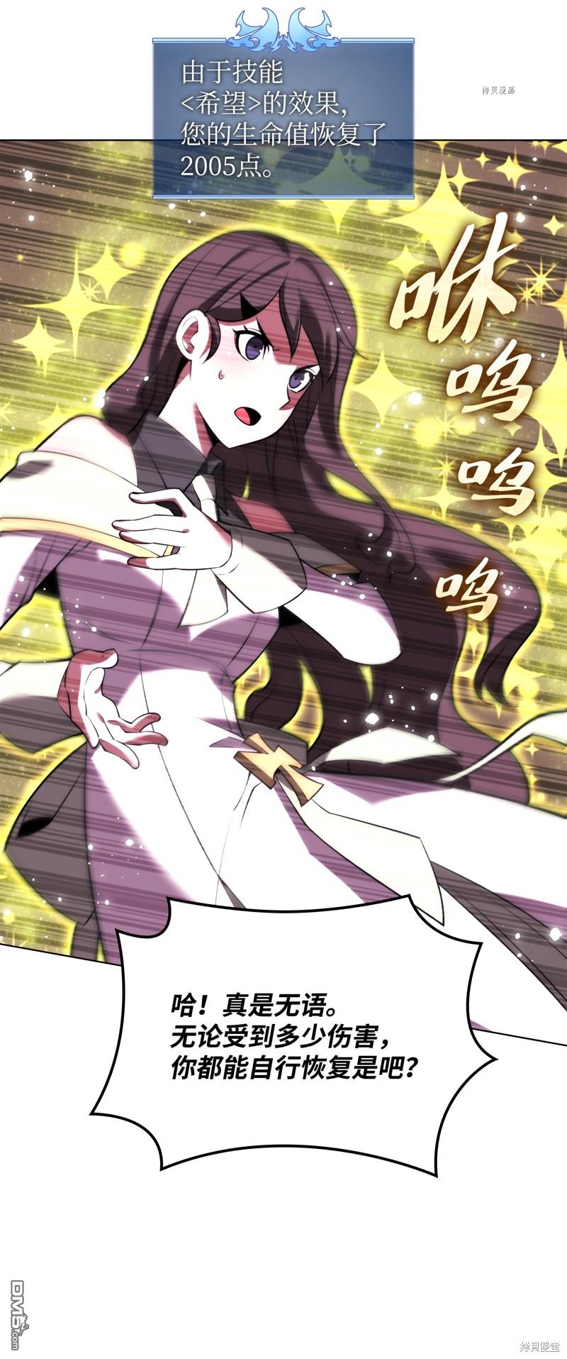 第 112 页