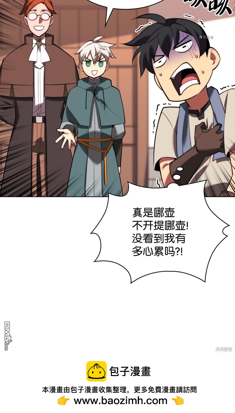 第 50 页