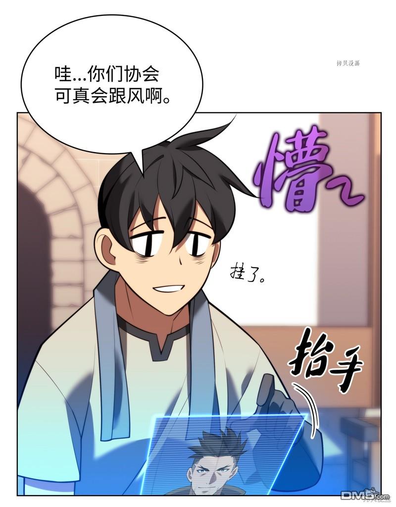 第 54 页