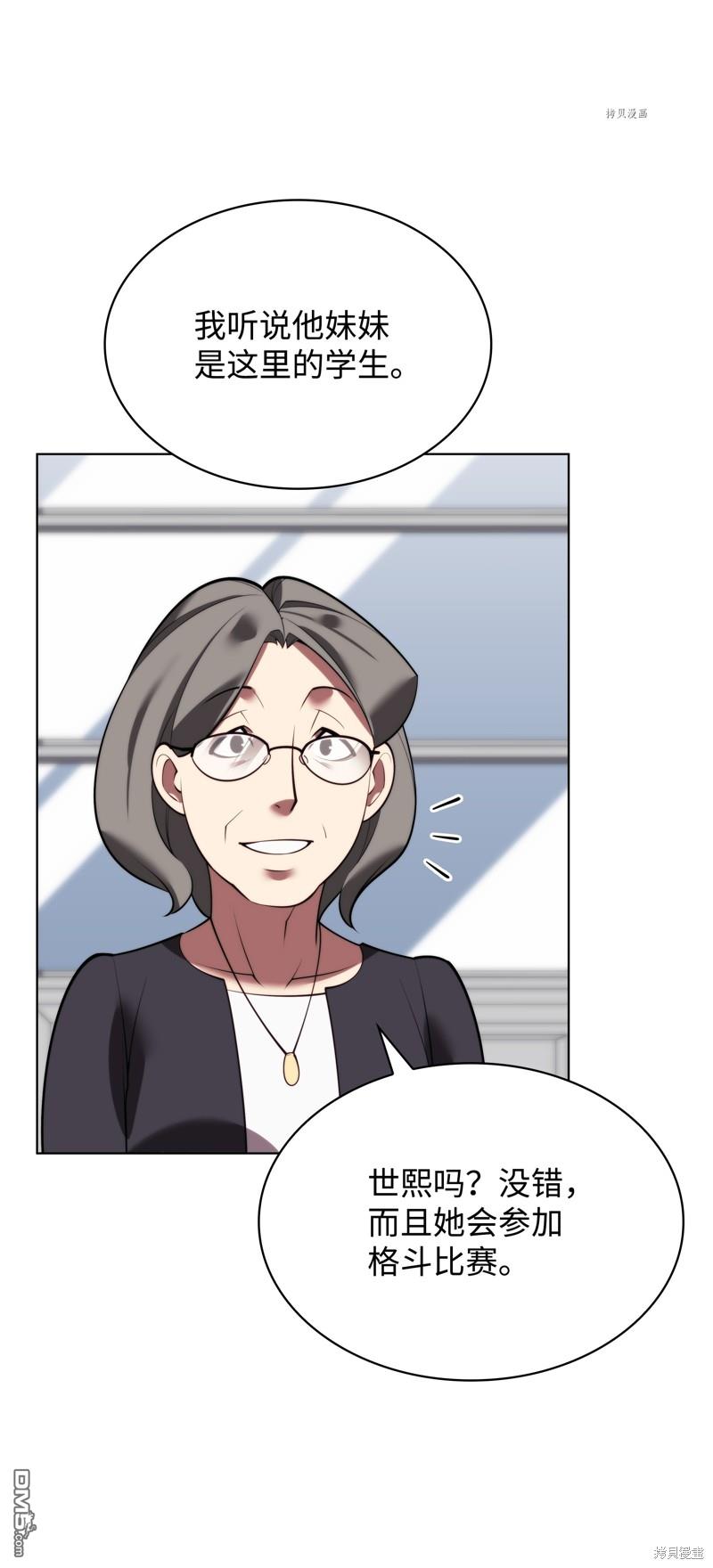 第 64 页