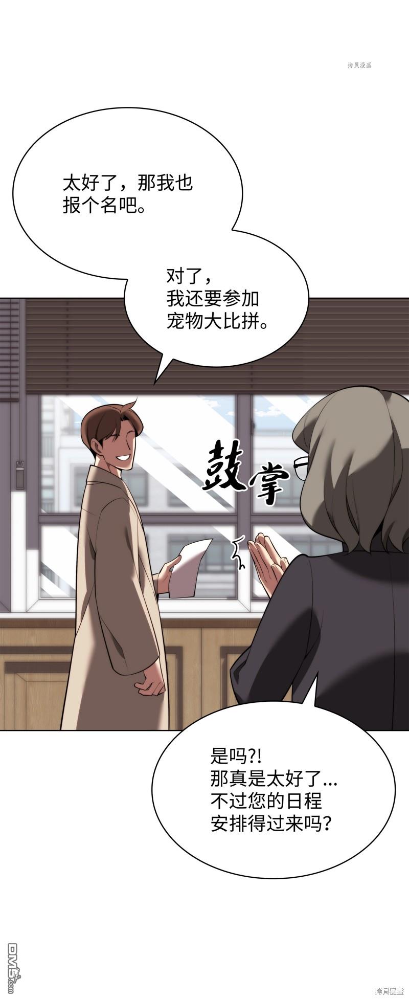 第 65 页