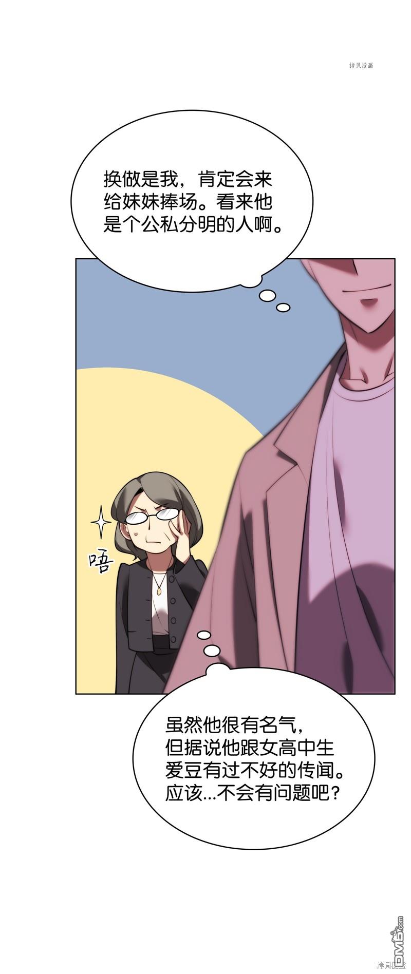 第 68 页