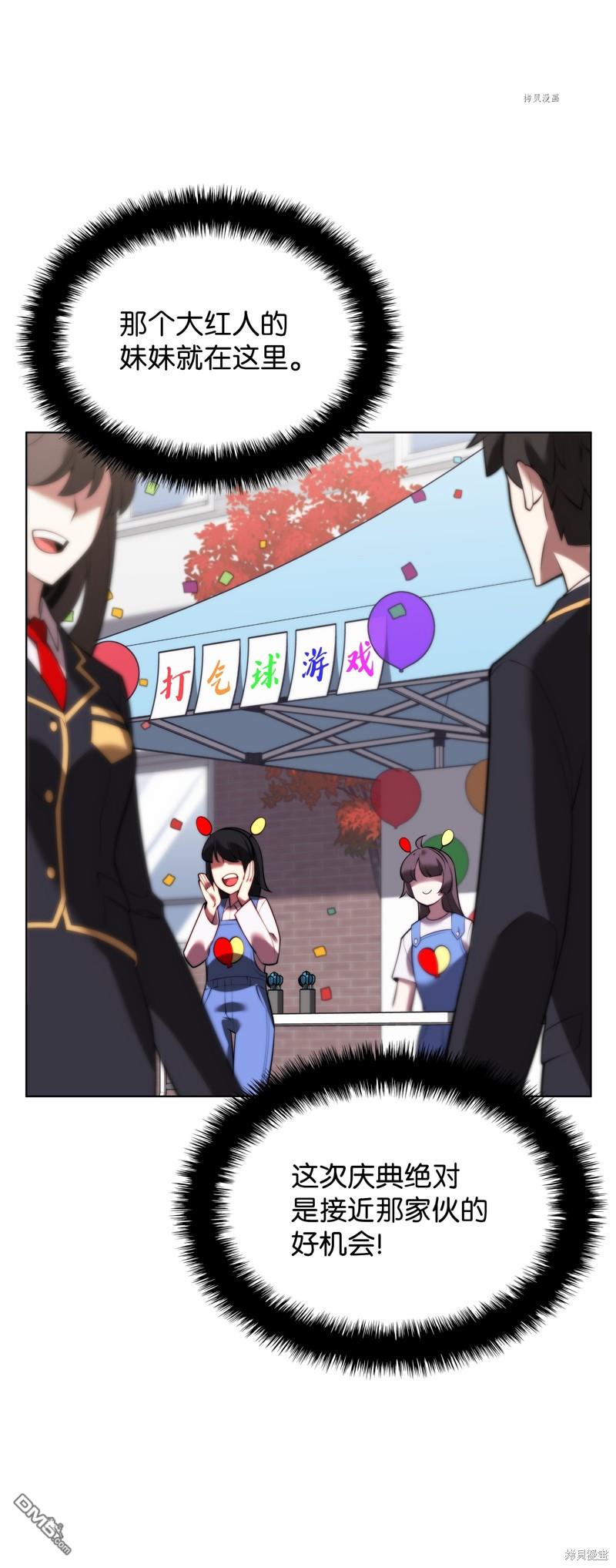 第 69 页