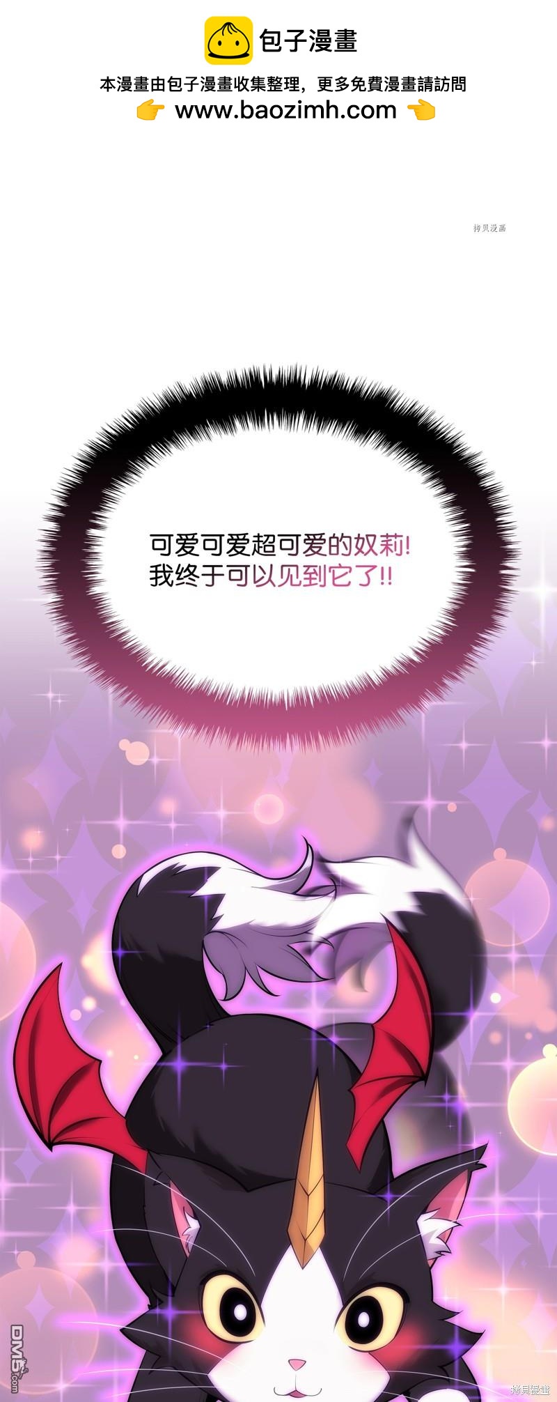 第 71 页
