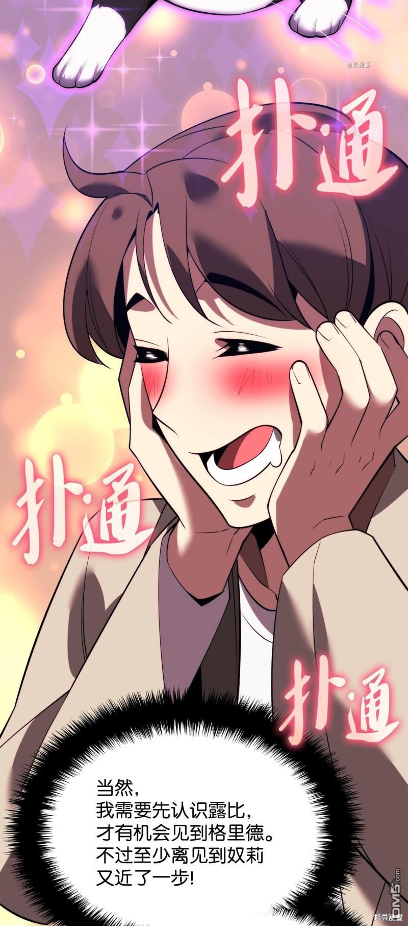第 72 页