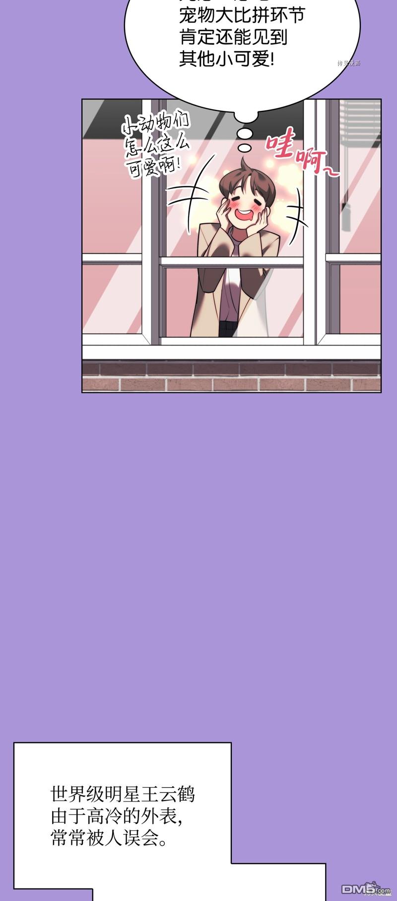 第 74 页