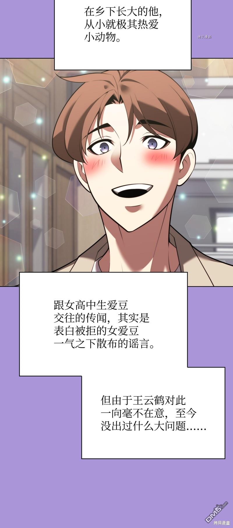第 75 页