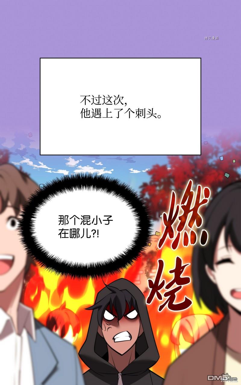 第 76 页
