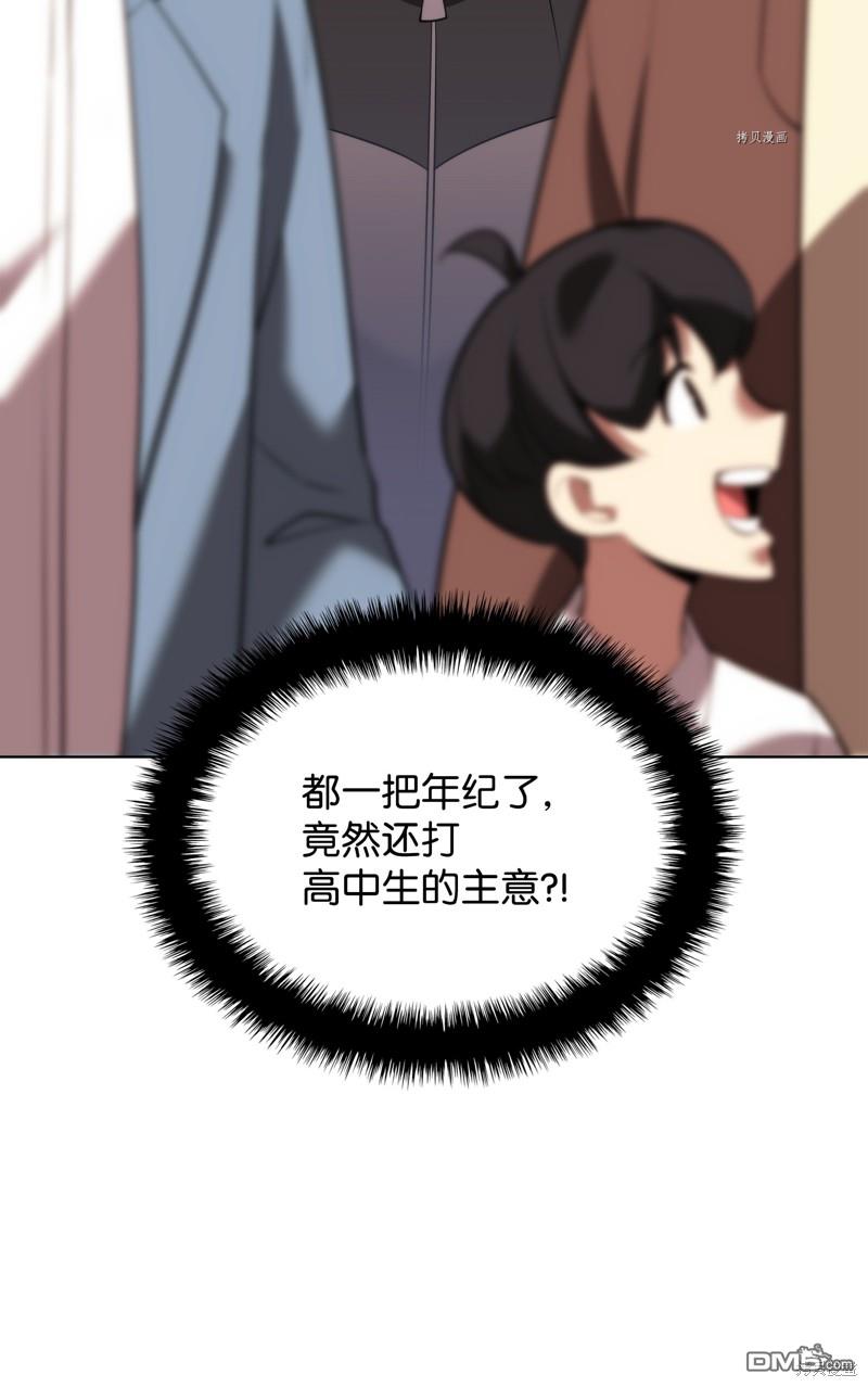 第 77 页
