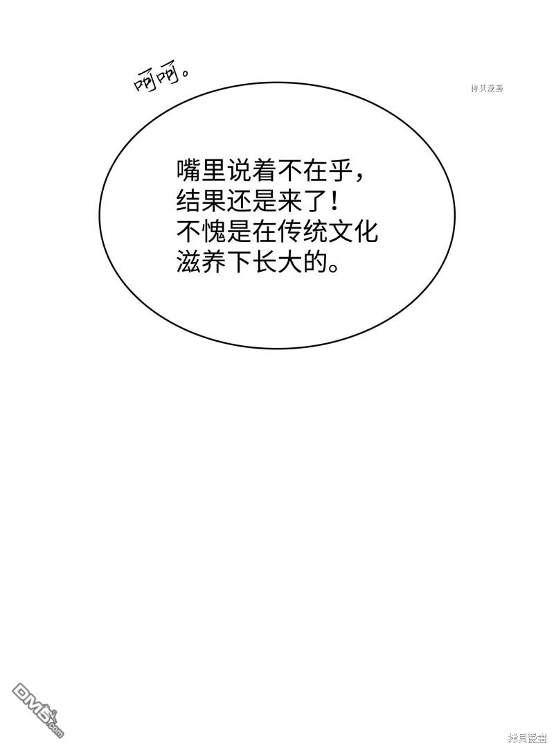 第 79 页