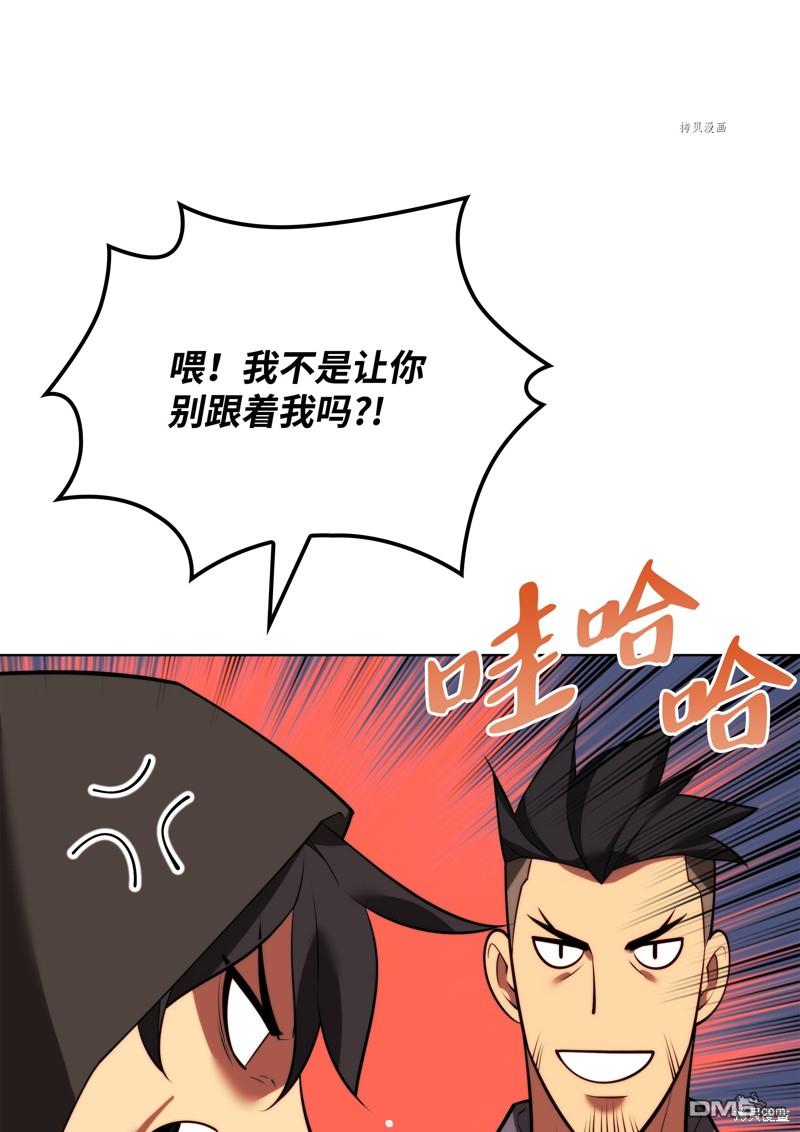 第 80 页
