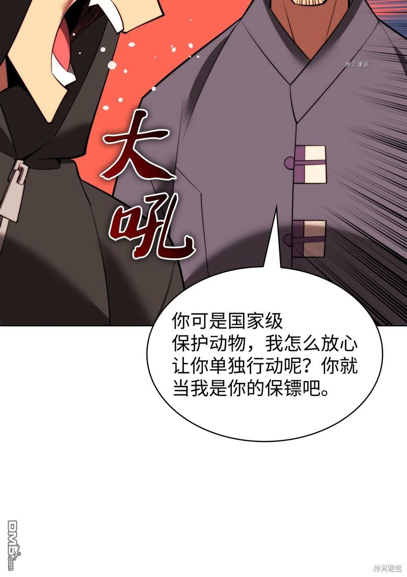 第 81 页