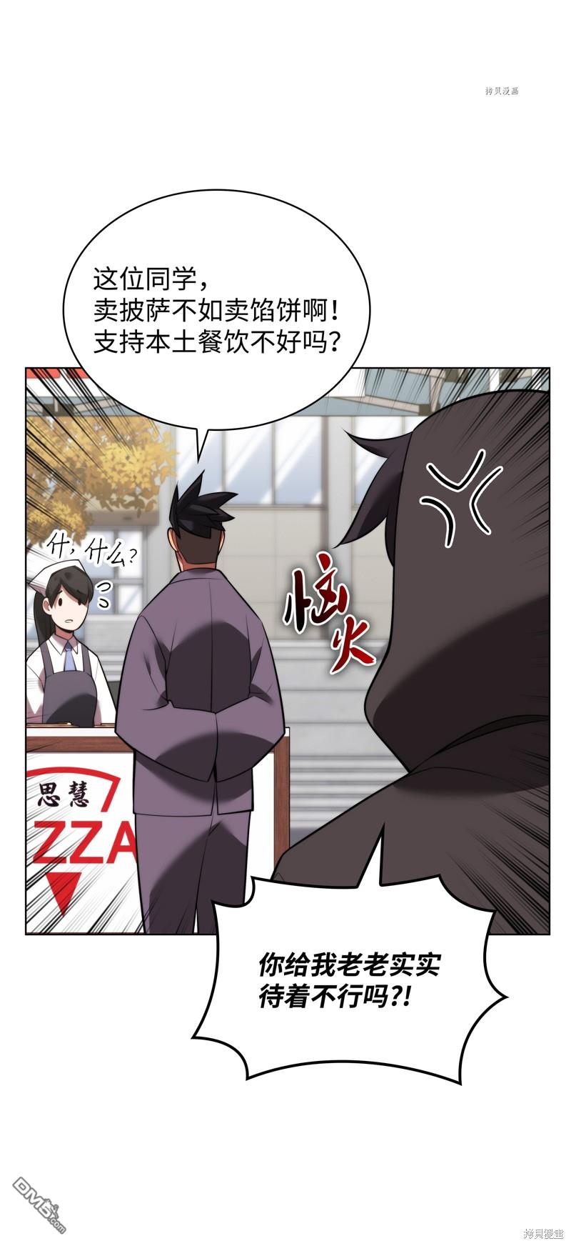 第 82 页