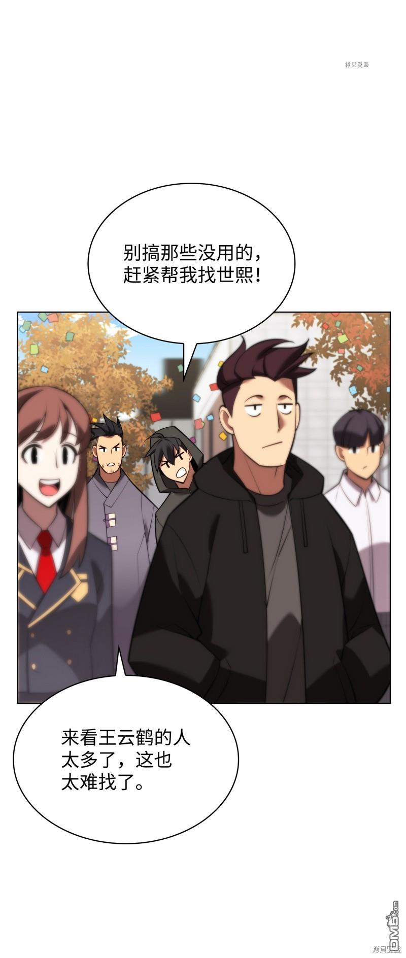 第 83 页