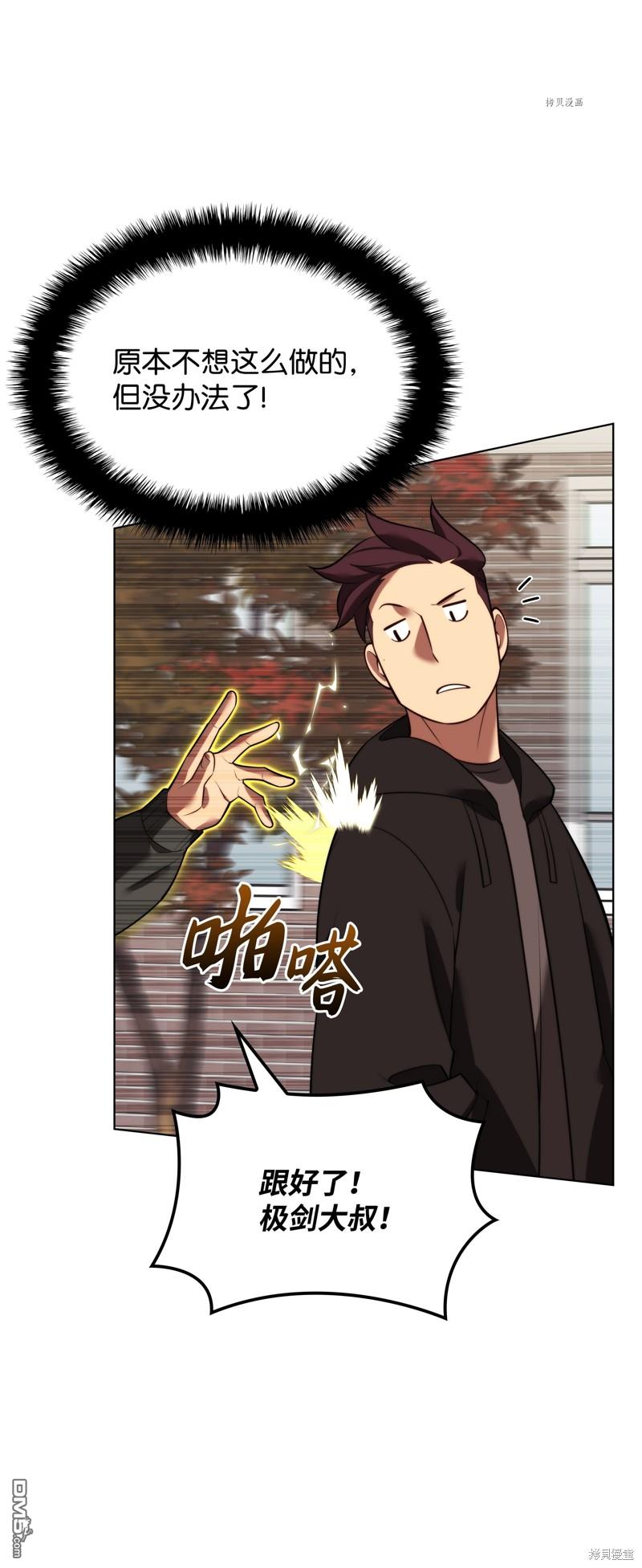 第 85 页