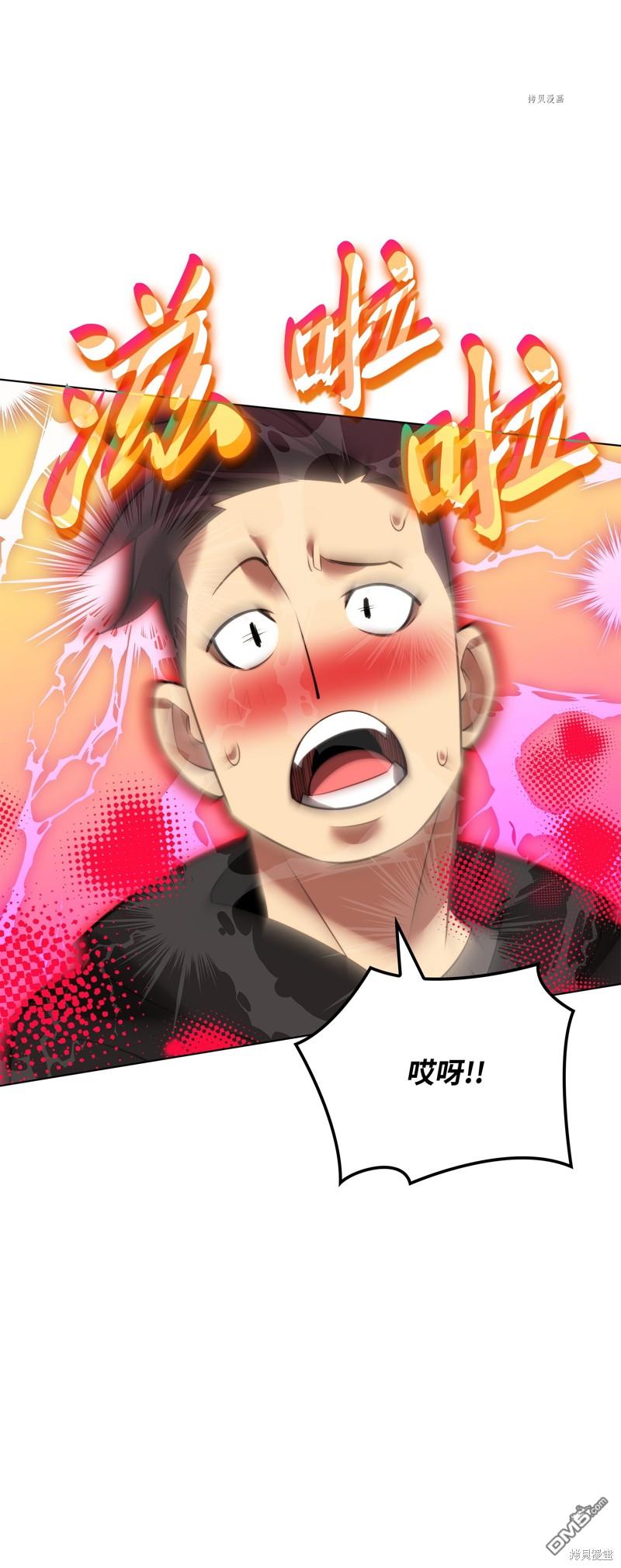 第 86 页