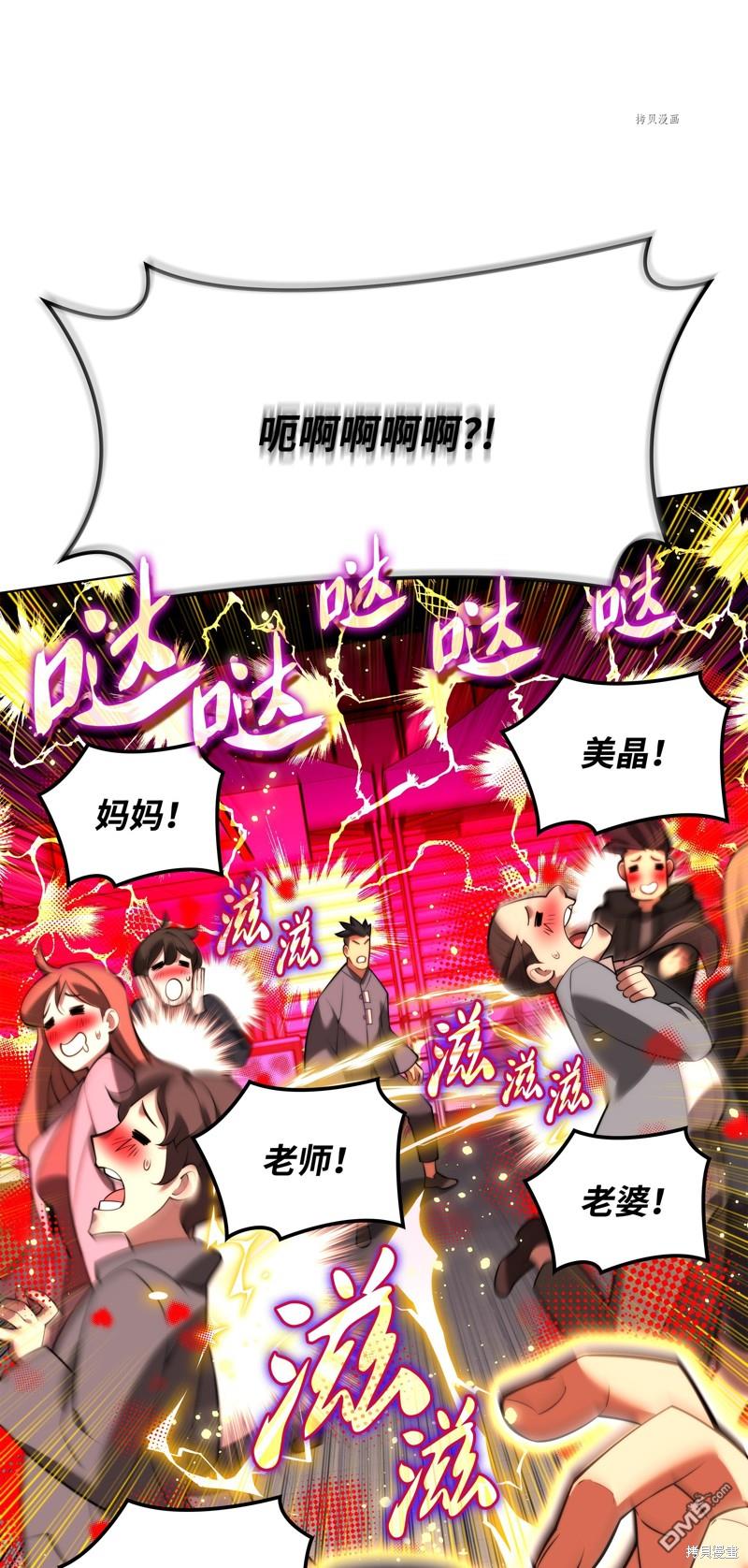 第 87 页