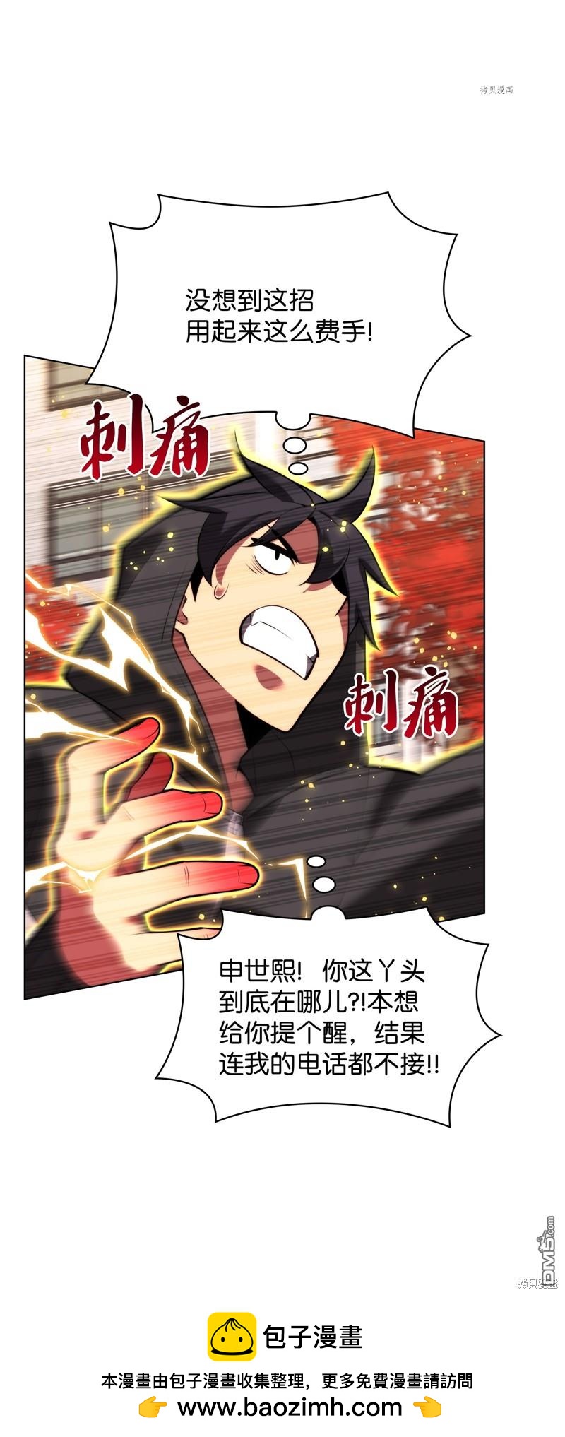 第 89 页