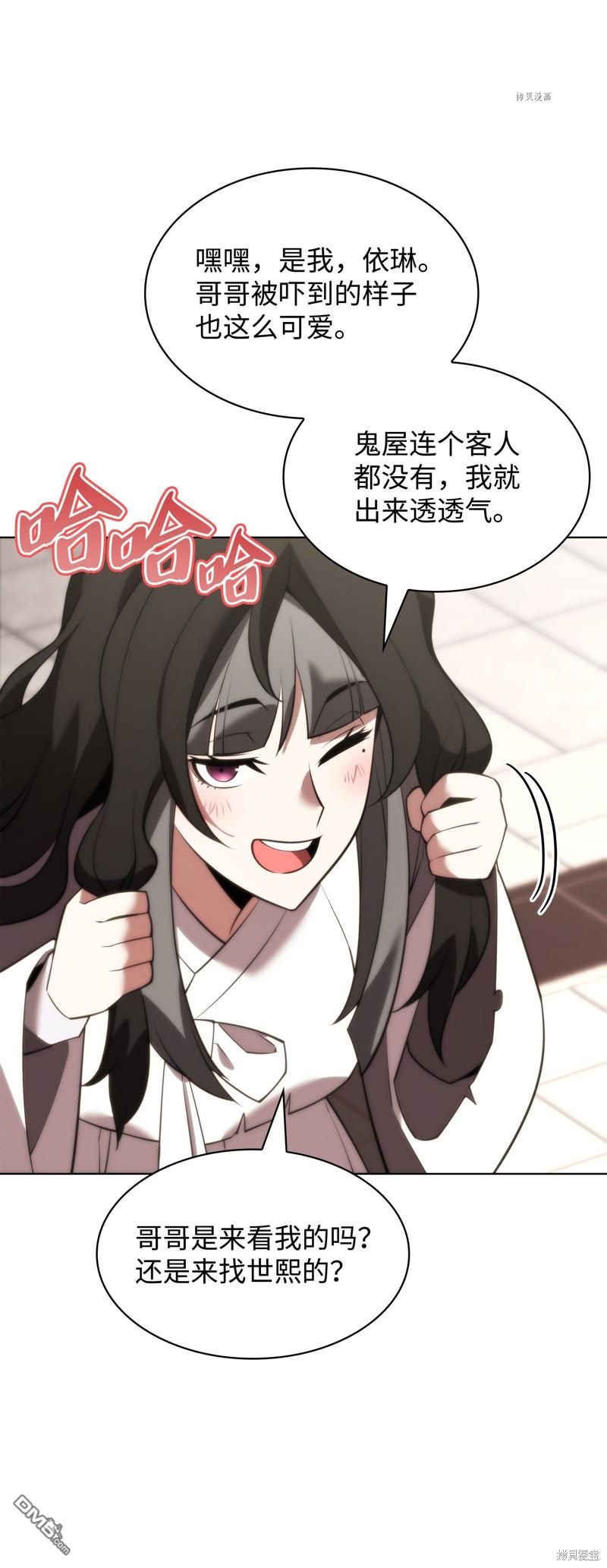 第 92 页