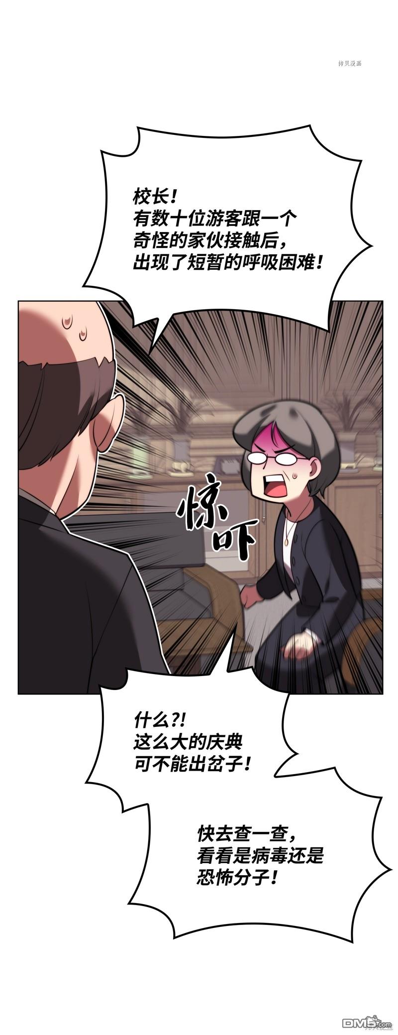第 93 页