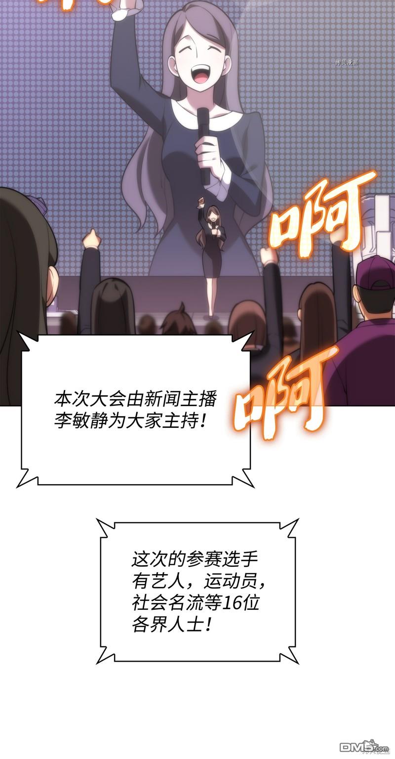 第 97 页