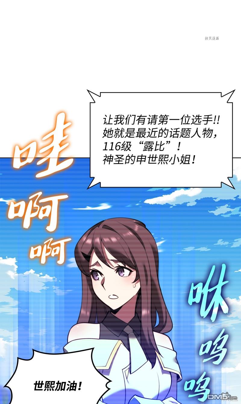 第 98 页