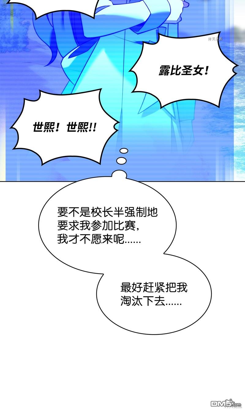 第 99 页