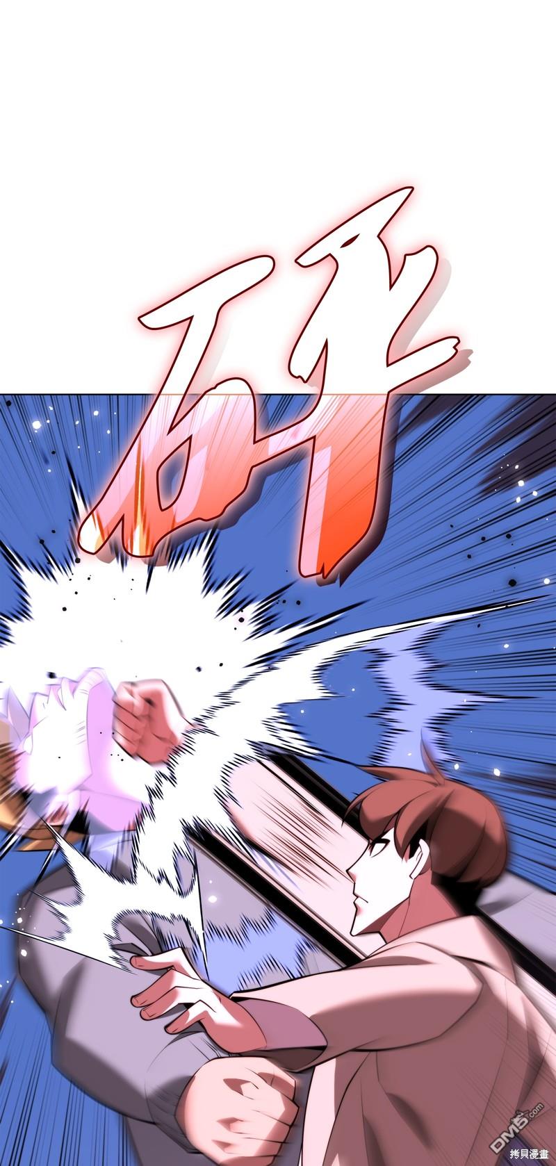 第 53 页