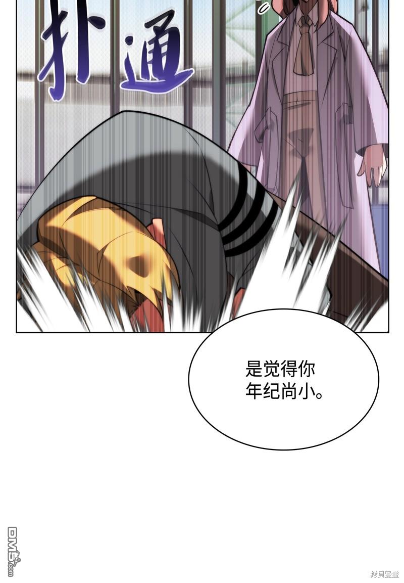第 57 页