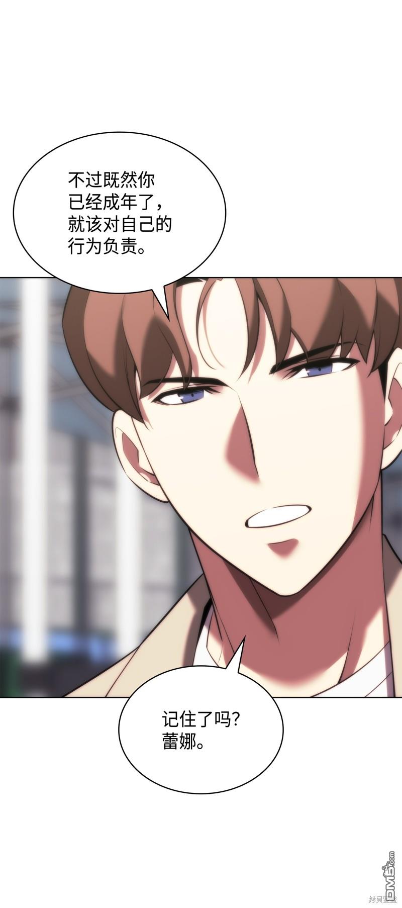 第 58 页