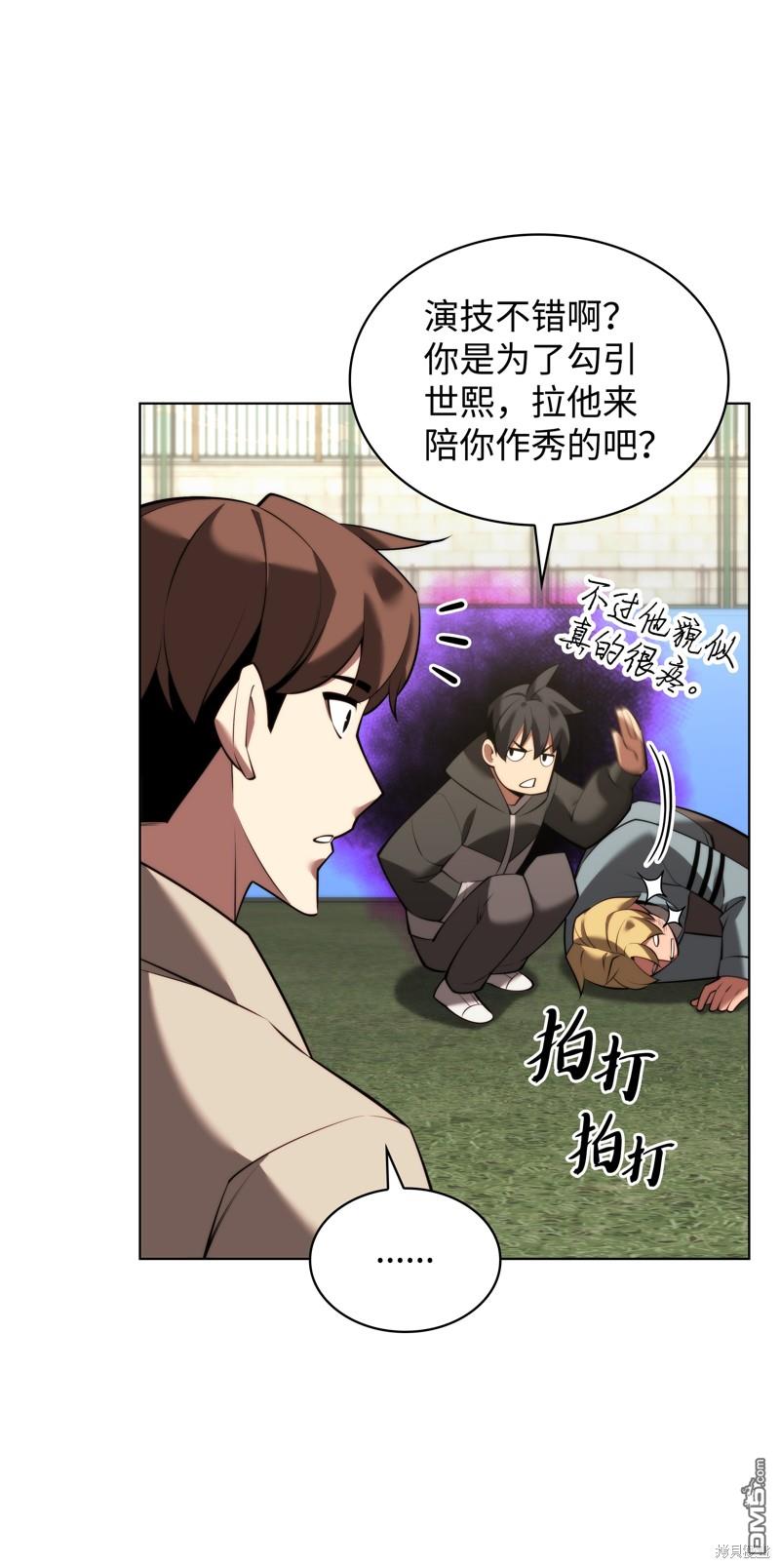 第 60 页