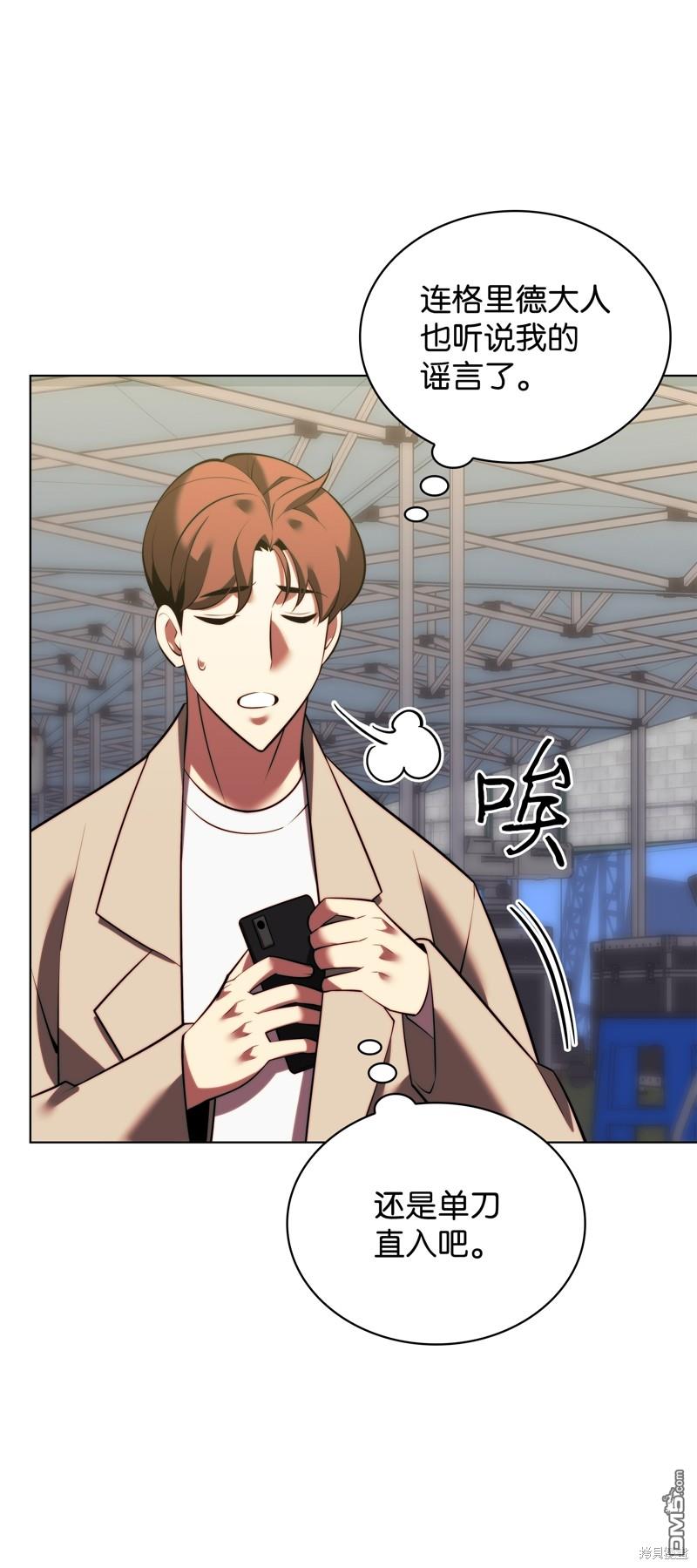 第 61 页