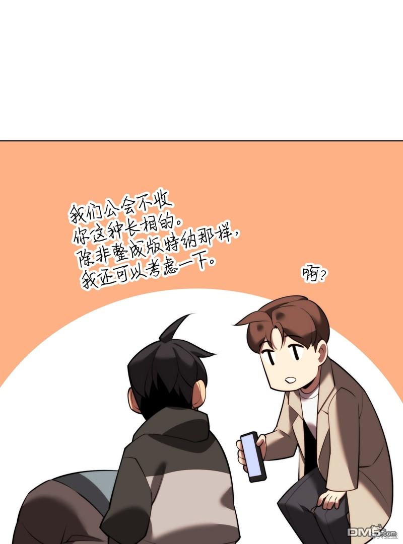 第 66 页