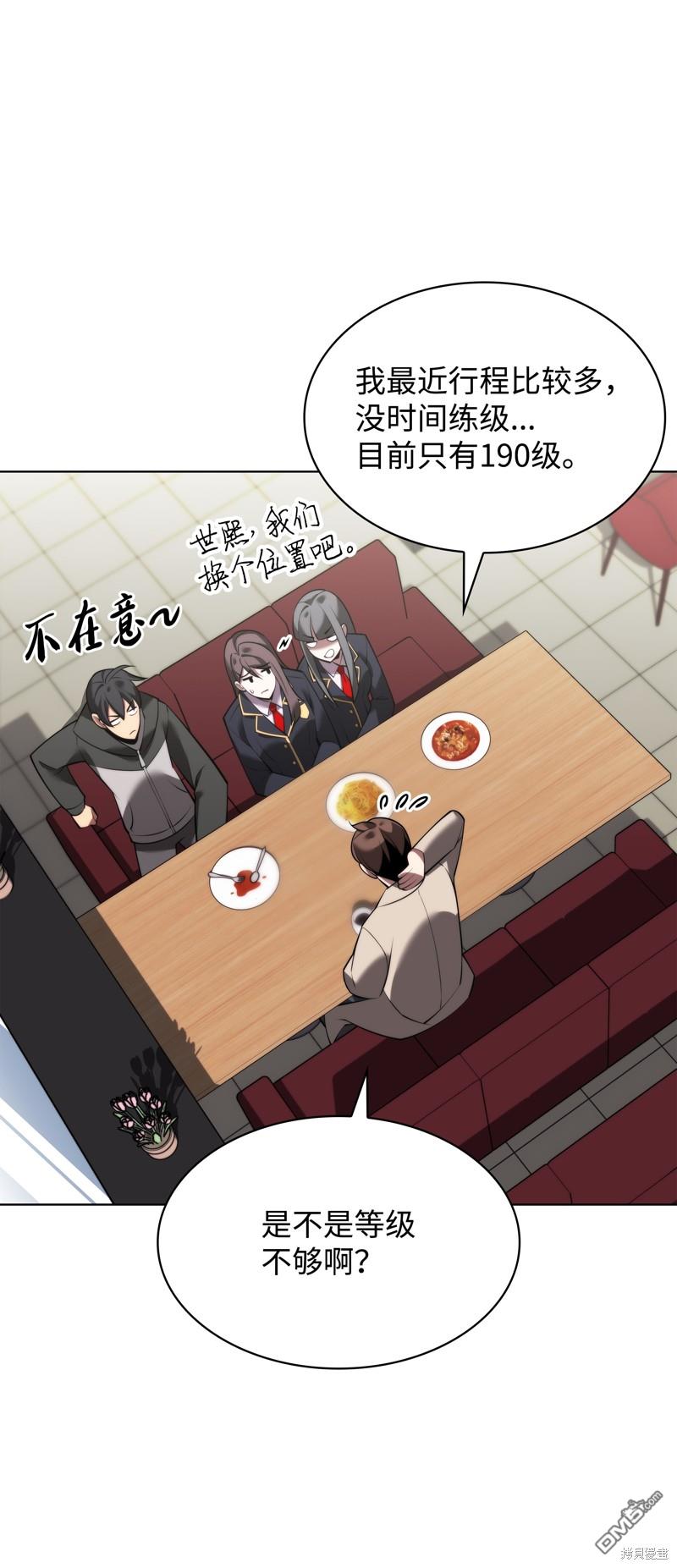 第 70 页