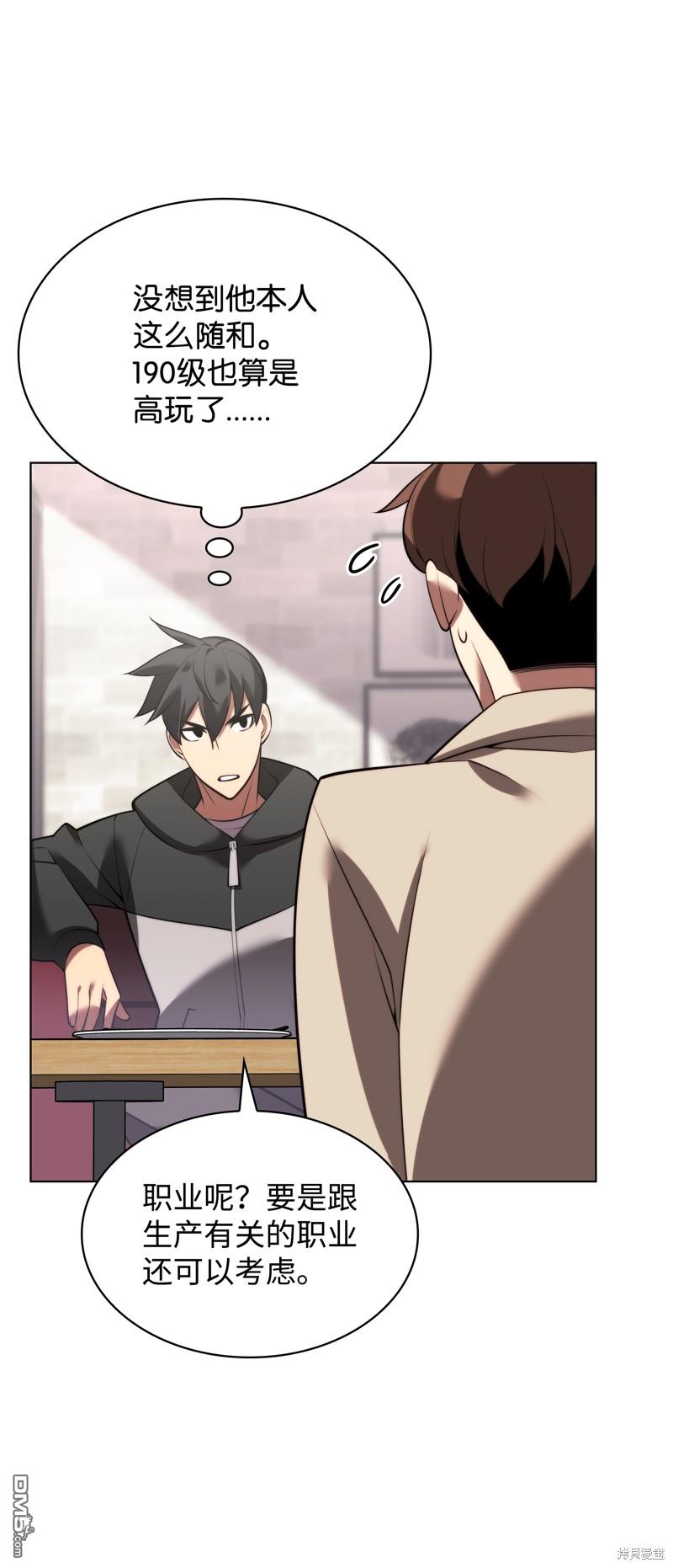 第 71 页