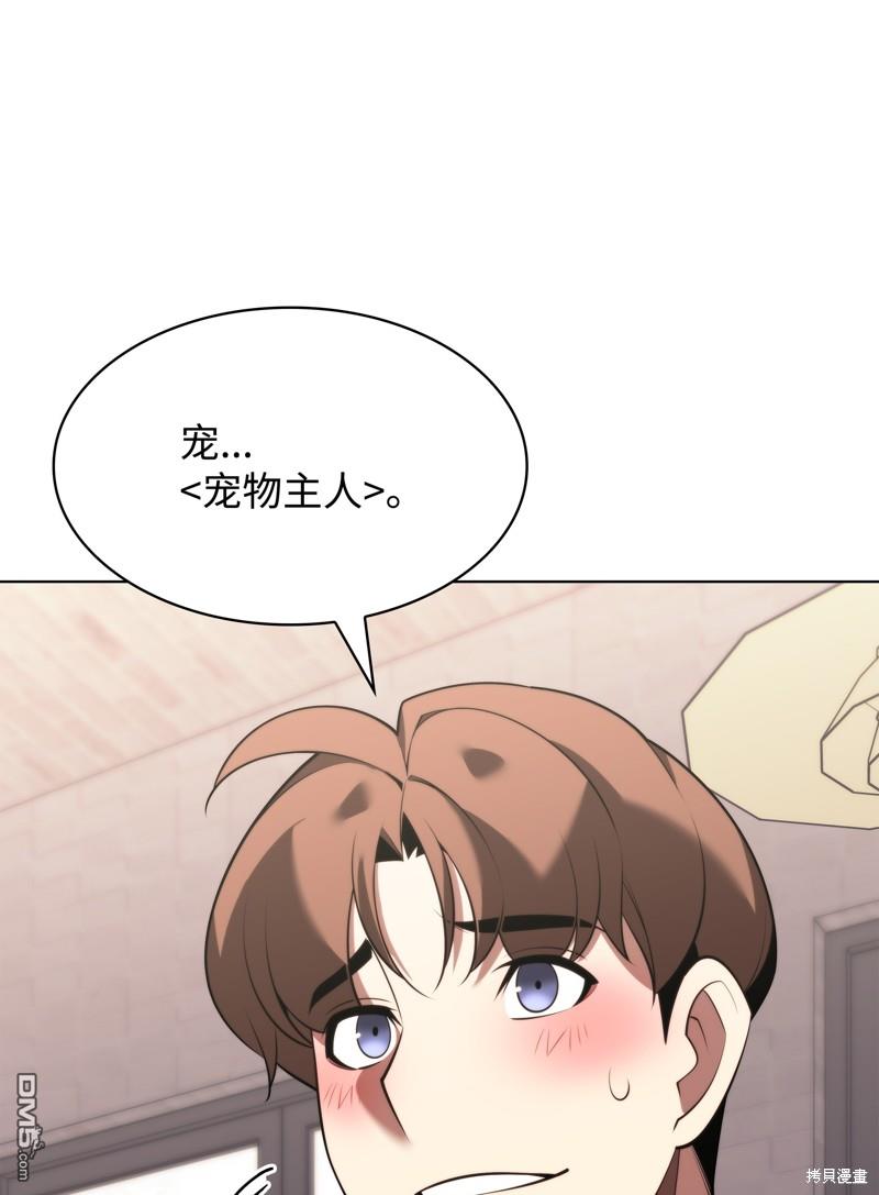 第 74 页