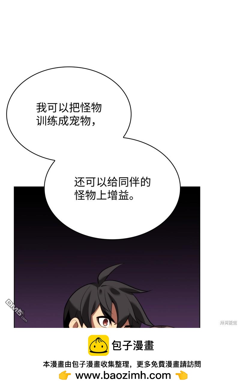 第 76 页