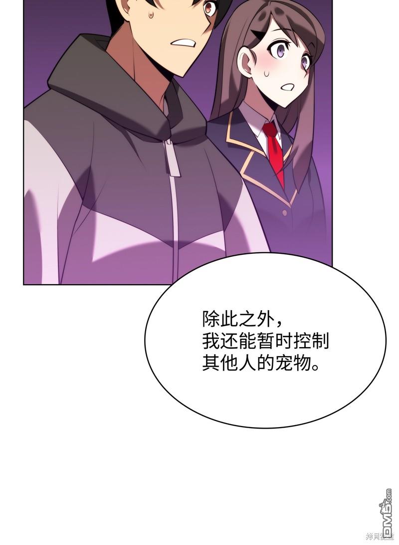 第 77 页