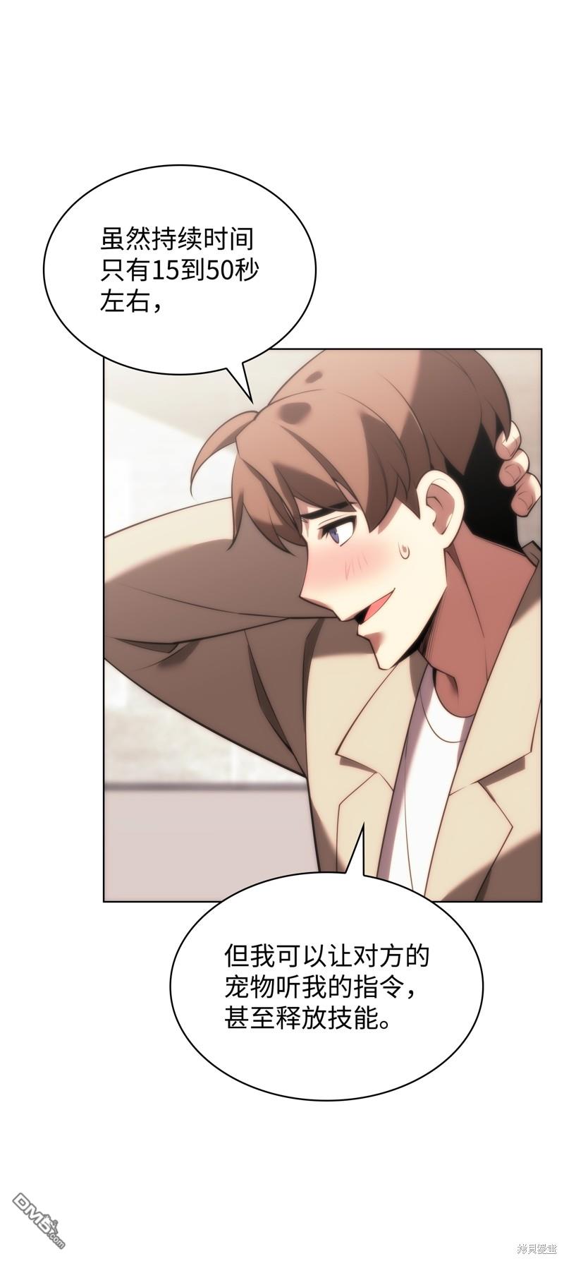 第 78 页