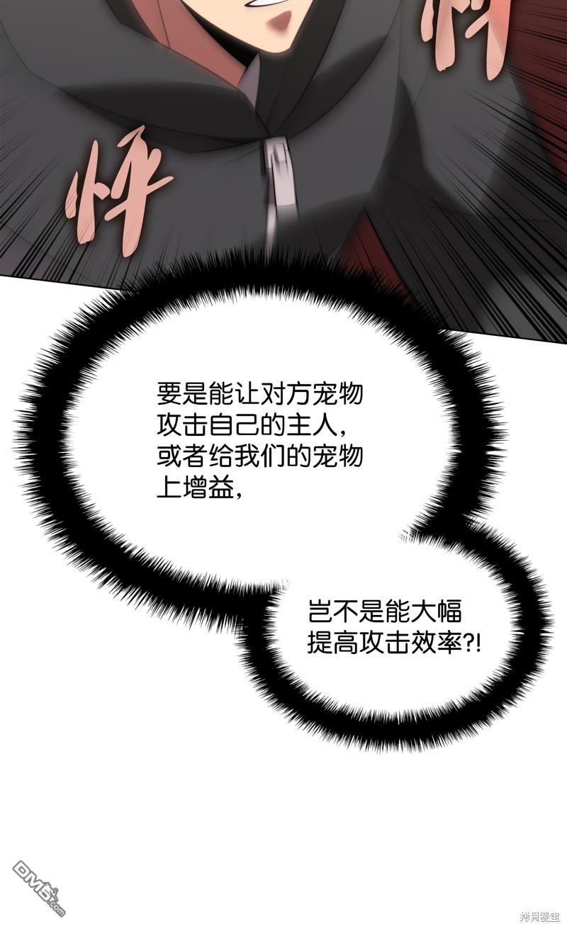 第 80 页