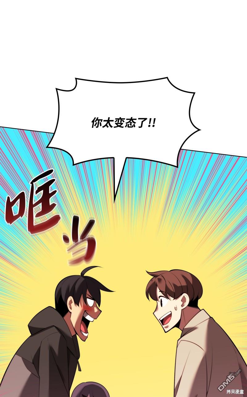 第 81 页