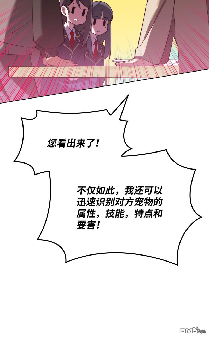 第 82 页