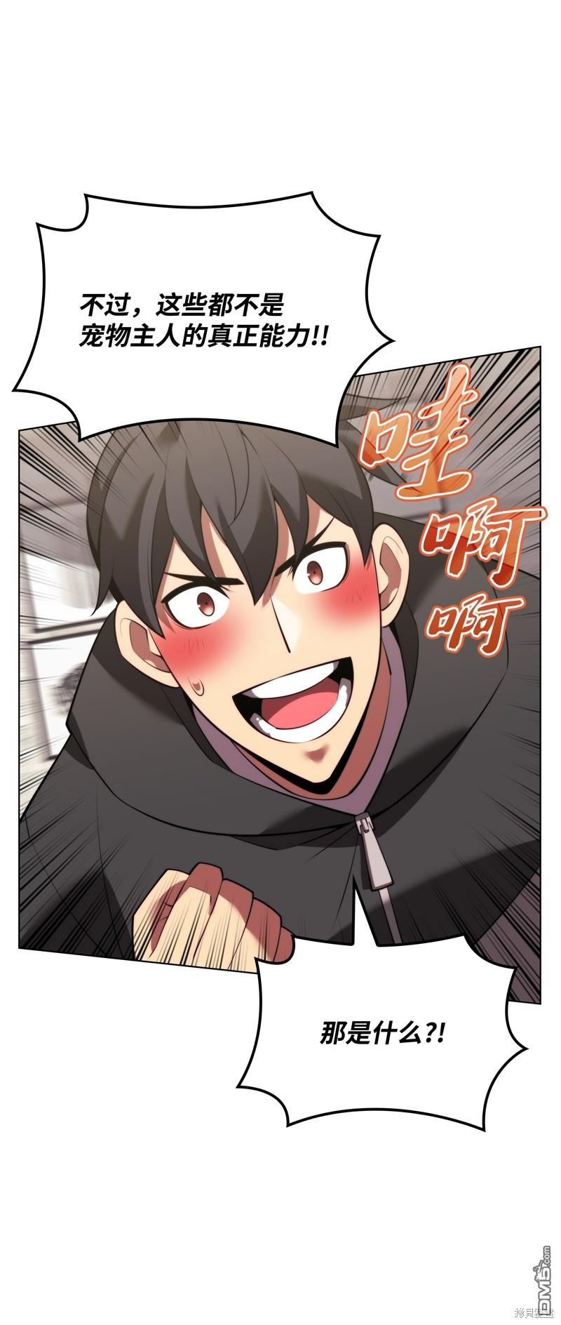 第 83 页