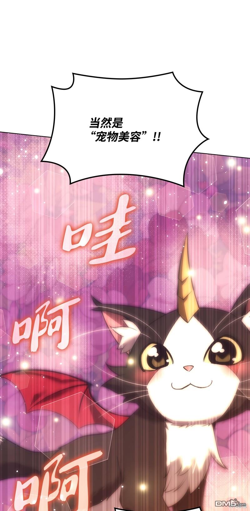 第 84 页