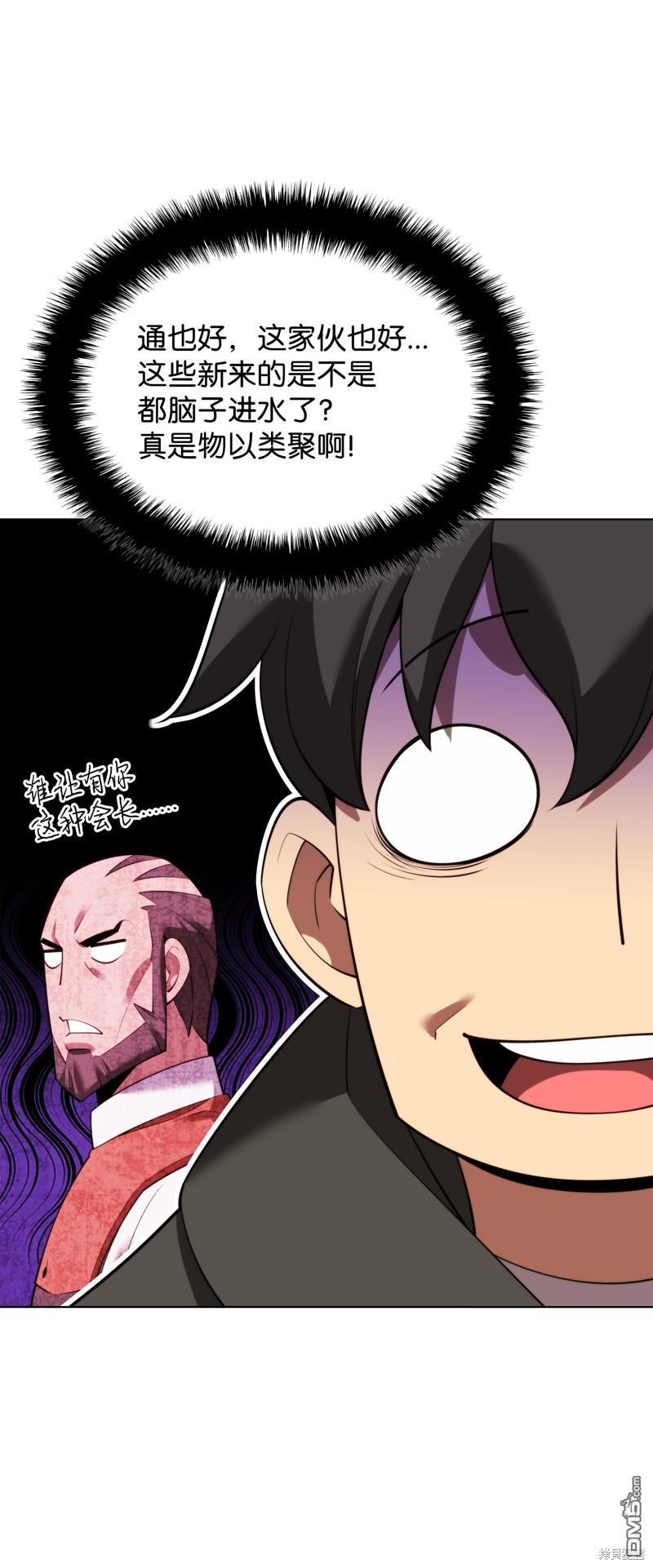 第 87 页